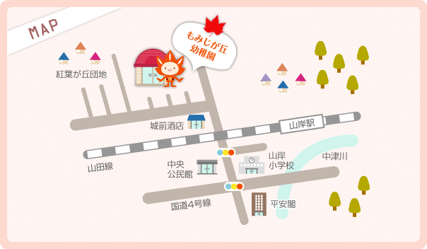 アクセスマップ